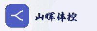 合作伙伴